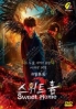 Sweet Home (Season 3)(Korean TV Drama) Sweet Home (Season 3)(Korean TV Drama)